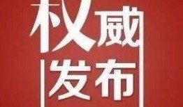 万州新闻 爆料最新消息,最新爆料，揭秘事件真相