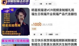 网上爆料恩宝事件真相视频,视频还原惊人内幕