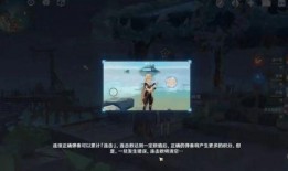 原神最新的爆料是什么,神秘角色登场，探索未知领域！